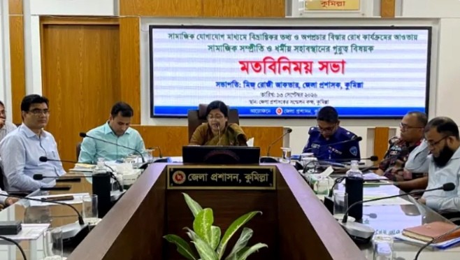 আগস্টে কুমিল্লায় ১১ খুন, চুরির মামলা ৩৫টি